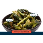 [wshop] 담은정 국산 열무김치 10kg x 2개 (총20kg) 7394851 | 홈쇼핑모아 [wshop] 담은정 국산 열무김치 10kg x 2개 (총20kg) 7394851