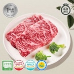 [wshop] [녹색한우] 무항생제 1++등급 한우 채끝 300g 6215414 | 홈쇼핑모아 [wshop] [녹색한우] 무항생제 1++등급 한우 채끝 300g 6215414