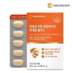 [wshop] 대웅생명과학 장용성 이뮨 종합비타민 미네랄 플러스 60정... [wshop] 대웅생명과학 장용성 이뮨 종합비타민 미네랄 플러스 60정... 