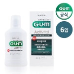 [wshop] GUM 지유엠액티비탈덴탈컨디셔너에이엔 임플란트 관리 후 치과 치주질환 무알콜 저자극 가글(430ml) 6개 4941787 | 홈쇼핑모아... 