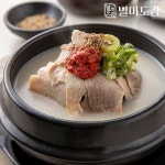 [wshop] [별미도감] 별미 돼지국밥 500g x 6팩 5755892 | 홈쇼핑모아 [wshop] [별미도감] 별미 돼지국밥 500g x 6팩 5755892