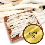 [wshop] 고씨네농장 깐더덕대 강원도더덕 도라지 야생더덕 4706937... [wshop] 고씨네농장 깐더덕대 강원도더덕 도라지 야생더덕 4706937