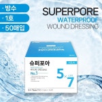 [wshop] 밴드골드 슈퍼포아 아쿠아 1호(5x7cm) 50매입 방수밴드... 밴드골드 슈퍼포아 아쿠아 1호(5x7cm) 50매입 방수밴드 드레싱밴드 멸균... 