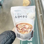 [wshop] 피코크 정갈한 오징어 무국 500g 402310 6645303 | 홈쇼핑모아 [wshop] 피코크 정갈한 오징어 무국 500g 402310 6645303