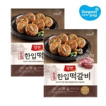 [wshop] [동원냉장냉동] 양반 송정식 한입떡갈비 500g x2개 3864383 | 홈쇼핑모아 [wshop] [동원냉장냉동] 양반 송정식 한입떡갈비... 