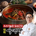 [wshop] 조리기능장 임성근의 대파육개장 400g * 10팩 5520190 | 홈쇼핑모아 [wshop] 조리기능장 임성근의 대파육개장 400g * 10팩 5520190
