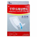 [wshop] 홀릭드레싱 119밴드 3매입(50 X 70mm)+2매입(70 X 90mm)(070431) 6689469 | 홈쇼핑모아 [wshop] 홀릭드레싱 119밴드... 
