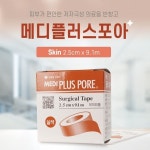 [wshop] 메디코리아 메디 플러스 포아 살색 2.5cm x 9.1m 의료용 반창고 5398554 | 홈쇼핑모아 [wshop] 메디코리아 메디 플러스 포아... 