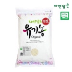 [wshop] 자연담은 유기농 국내산 찹쌀 2kg 6317832 | 홈쇼핑모아 [wshop] 자연담은 유기농 국내산 찹쌀 2kg 6317832