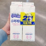 [wshop] 남양 락토프리 슈퍼제로 우유 900ml x 2개 b89840 6643410 | 홈쇼핑모아 [wshop] 남양 락토프리 슈퍼제로 우유 900ml x 2개... 