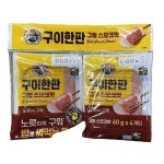 [wshop] CJ 구이한판 스모크 그릴기획 240G x 1개 83559 6636205 | 홈쇼핑모아 [wshop] CJ 구이한판 스모크 그릴기획 240G x 1개... 