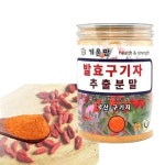 와몰스 | [wshop] [RGM90395]국산 청양 기운팜 발효구기자 추출분말 250g 4841571 | 홈쇼핑모아 [wshop] [RGM90395]국산 청양 기운팜...