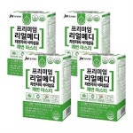 [wshop] 중외제약 리얼메디 차전자피 식이섬유 쾌변 마스터 4박스 SJ 5101364 | 홈쇼핑모아 [wshop] 중외제약 리얼메디 차전자피... 