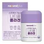 [wshop] 스킨케어 기능성 나티콜 콜라겐 1000mg x 60정 6329146 | 홈쇼핑모아 [wshop] 스킨케어 기능성 나티콜 콜라겐 1000mg x 60정... 