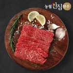 [wshop] [농협안심한우] 1등급 한우 특수부위 200g 5250664 | 홈쇼핑모아 [wshop] [농협안심한우] 1등급 한우 특수부위 200g 5250664