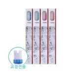 [wshop] [RG3L16SP]미소덴탈 치아보철전용 칫솔 4개입 4855124 | 홈쇼핑모아 [wshop] [RG3L16SP]미소덴탈 치아보철전용 칫솔 4개입... 