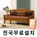 [wshop] 천연 돌 그대로 맥반석 온돌쇼파 (193cm) GC249 7771414 | 홈쇼핑모아 [wshop] 천연 돌 그대로 맥반석 온돌쇼파 (193cm)... 