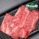 [wshop] [한마음팜] 1등급 암소 한우 업진살 600g (300g x 2팩)... [wshop] [한마음팜] 1등급 암소 한우 업진살 600g (300g x 2팩) 4507981