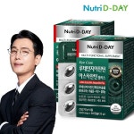[wshop] 뉴트리디데이 아이케어 루테인 지아잔틴 아스타잔틴... 뉴트리디데이 아이케어 루테인 지아잔틴 아스타잔틴 플러스 2박스... 