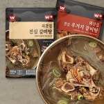 [wshop] [외갓집] 진심 갈비탕 650g X 2팩+우거지 갈비탕 650g X... [wshop] [외갓집] 진심 갈비탕 650g X 2팩+우거지 갈비탕 650g X... 