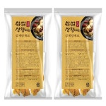 [wshop] [자연초] 국내산 상황버섯 찹쌀 삼계탕 백숙 재료 2팩 7500598 | 홈쇼핑모아 [wshop] [자연초] 국내산 상황버섯 찹쌀 삼계탕... 