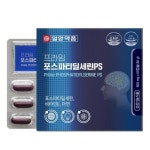 [wshop] 포스파디딜세린 포스파티딜세린 포스타디딜세린 뇌 두뇌 브레인 징코 은행잎추출물 5133152 | 홈쇼핑모아 [wshop] 포스파디딜세린... 