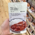 [wshop] MUJI 무인양품 버터 치킨 카레 180g x 2개 P00350137 6629625 | 홈쇼핑모아 [wshop] MUJI 무인양품 버터 치킨 카레 180g x... 