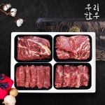 [wshop] [우리한우] 1등급 한우 구이세트 1호 1.2kg (등심300g+채끝300g+특수부위300g+갈비살300g) 2552004 | 홈쇼핑모아 [wshop]... 