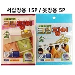 [wshop] 고급방충제 크린팡이 5팩 옷장용 서랍용 택1 (W064E64) 5399511 | 홈쇼핑모아 [wshop] 고급방충제 크린팡이 5팩 옷장용... 