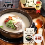 [wshop] [3팩] 가마솥에서 푹 끓인_서령 곤지암 한우소머리곰탕 600g x 3팩 5663798 | 홈쇼핑모아 [wshop] [3팩] 가마솥에서 푹 끓인... 
