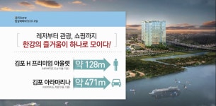 [즉시상담 환영] 한강라마다앙코르 호텔 | 홈쇼핑모아 [즉시상담 환영] 한강라마다앙코르 호텔 - 홈쇼핑모아~가장 정확한 방송 편성표