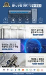 필터테크 - 세상의 모든 필터 자동차용품세일/ 와인트렁크 콘솔 (대) 자동차정리함 트렁크정리함
