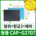 필터테크 - 세상의 모든 필터