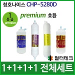 필터테크 - 세상의 모든 필터