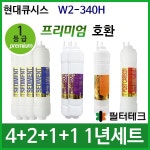 필터테크 - 세상의 모든 필터