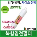 필터테크 - 세상의 모든 필터