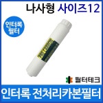 필터테크 - 세상의 모든 필터