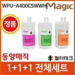 필터테크 - 세상의 모든 필터