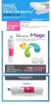 필터테크 - 세상의 모든 필터 동양매직 1차 침전필터 SED 정수기필터정품