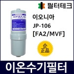 필터테크 - 세상의 모든 필터