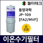 필터테크 - 세상의 모든 필터