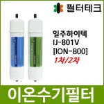 필터테크 - 세상의 모든 필터
