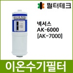 필터테크 - 세상의 모든 필터