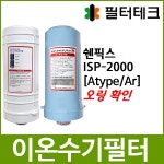 필터테크 - 세상의 모든 필터