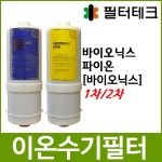 필터테크 - 세상의 모든 필터