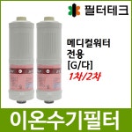 필터테크 - 세상의 모든 필터