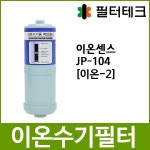 필터테크 - 세상의 모든 필터