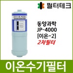 필터테크 - 세상의 모든 필터