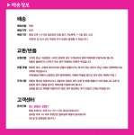 WIZWID:위즈위드 - [medi:메디 쉬어앤소프트]U.S.A 메디 팬티형 Medi/ Sheer N Soft 쉬어앤소프트  WIZWID