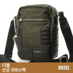 WIZWID:위즈위드 - [DIESEL:디젤]디젤 신상 크로스백(X02680.Po389-H5358) Olive Green WIZWID
